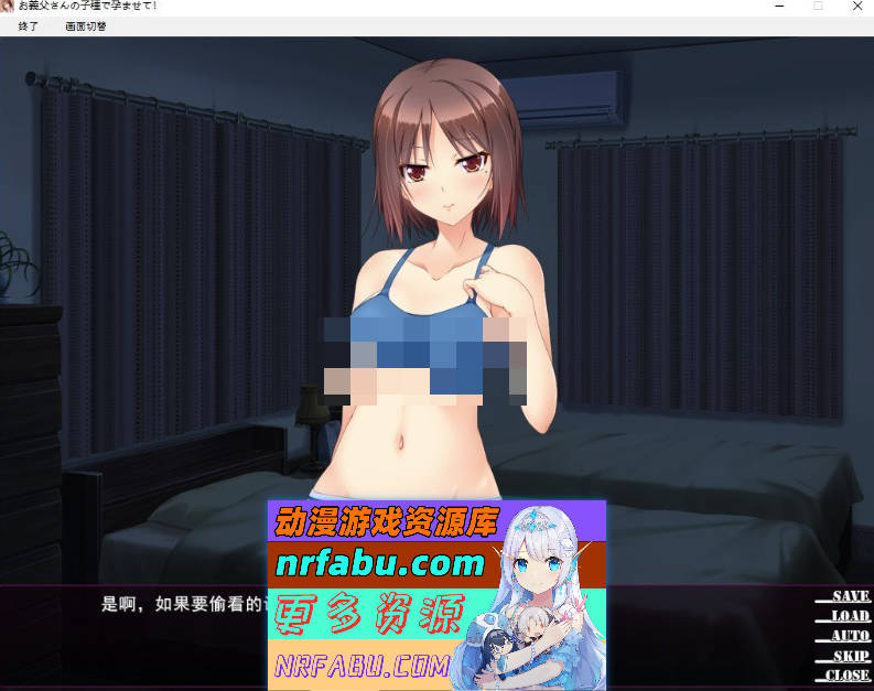 用公公的种子让我怀孕 AI汉化版+全CG存档[新汉化][290M]