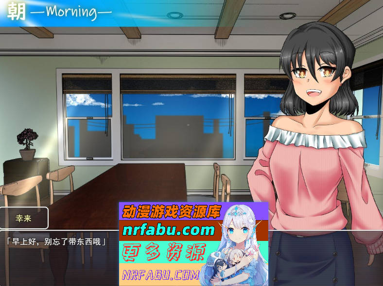 我的幸福≠她的幸福2 挂载AI汉化版+存档[新汉化][1.8G]