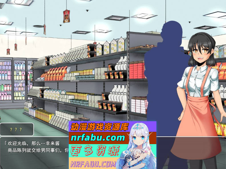 我的幸福≠她的幸福2 挂载AI汉化版+存档[新汉化][1.8G]