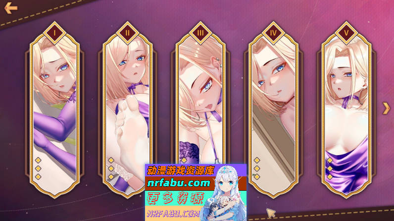 性感可爱的淫妻们：紫色 官方中文步兵版+作弊[新作][1.9G]