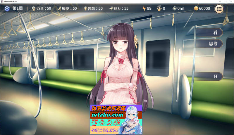 杏转契约与痴汉少女V1.3.4 官方中文步兵版+自带全回想[更新][2.7G]