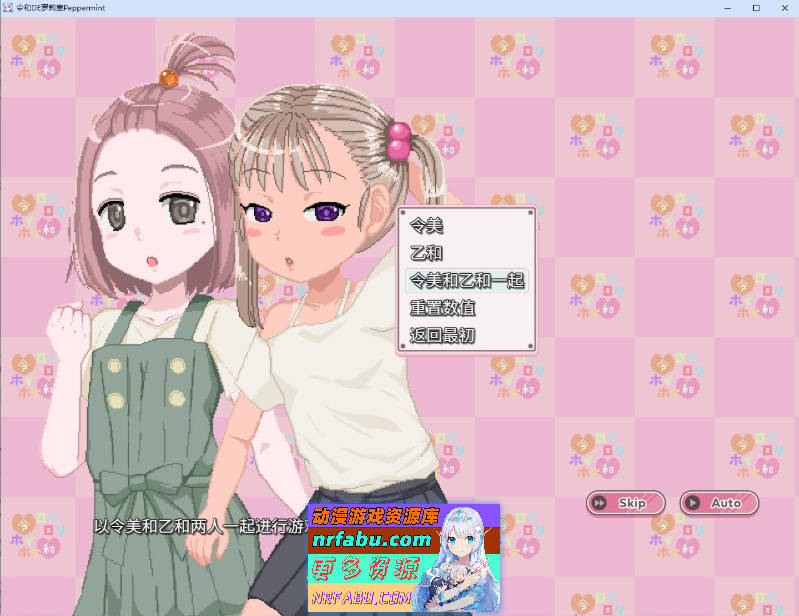 和DE洛莉魔法薄荷 with KANON V1.20 + DLC v1.00 官方中文版+自带全回想解放[新作][2.3G]