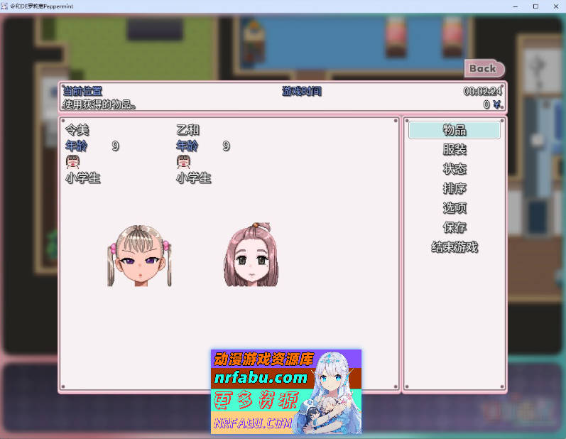 和DE洛莉魔法薄荷 with KANON V1.20 + DLC v1.00 官方中文版+自带全回想解放[新作][2.3G]