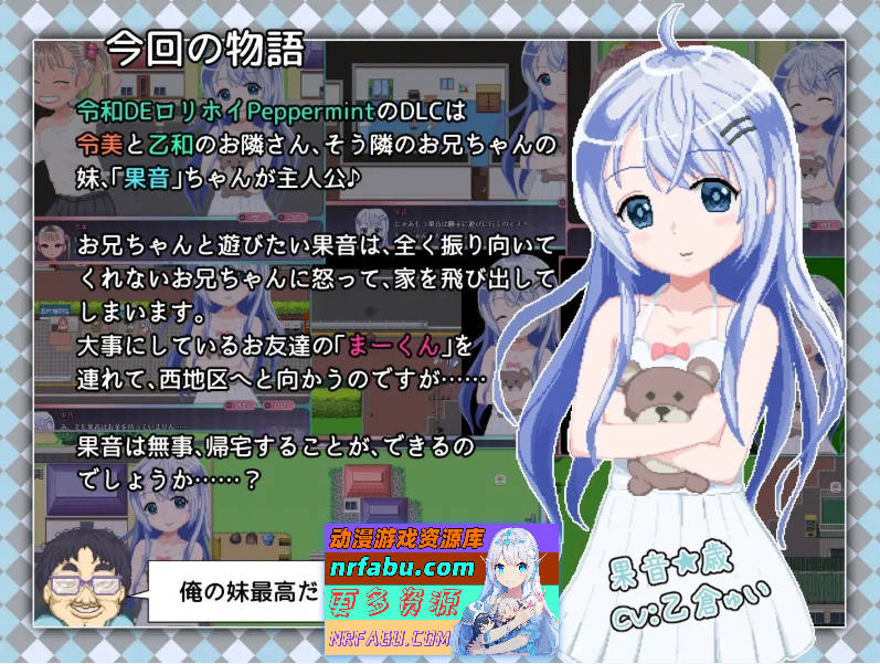 和DE洛莉魔法薄荷 with KANON V1.20 + DLC v1.00 官方中文版+自带全回想解放[新作][2.3G]