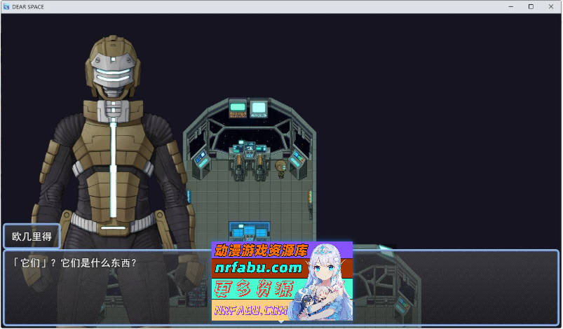 亲爱的太空 挂载AI汉化版+存档[新汉化][1.9G]