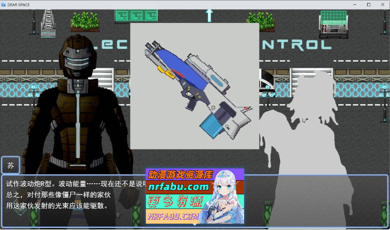 亲爱的太空 挂载AI汉化版+存档[新汉化][1.9G]