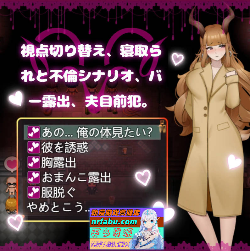 纯爱！？乱交！？樱花季物语 STEAM官方中文步兵版[新步兵][1G]