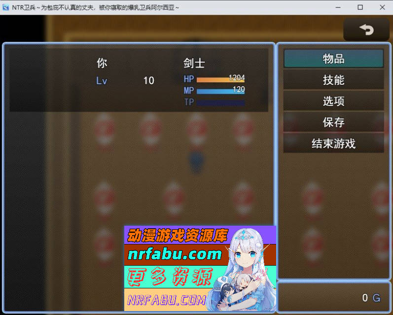 NTR卫兵～为了袒护不负责任的丈夫，而被你NTR的爆乳卫兵阿尔西亚～挂载AI汉化版+存档[新汉化][1.2G]