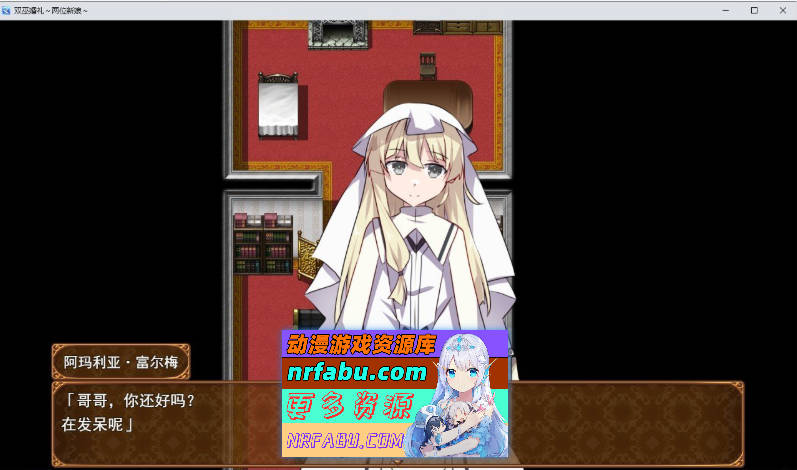 双巫婚礼～两位新娘～挂载AI汉化版+存档[新汉化][1.6G]