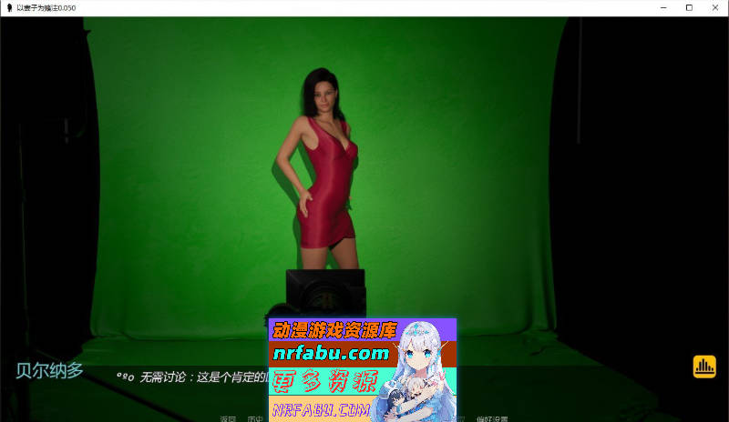 以妻子为赌注V0.070 AI汉化版[PC+安卓][2.2G]