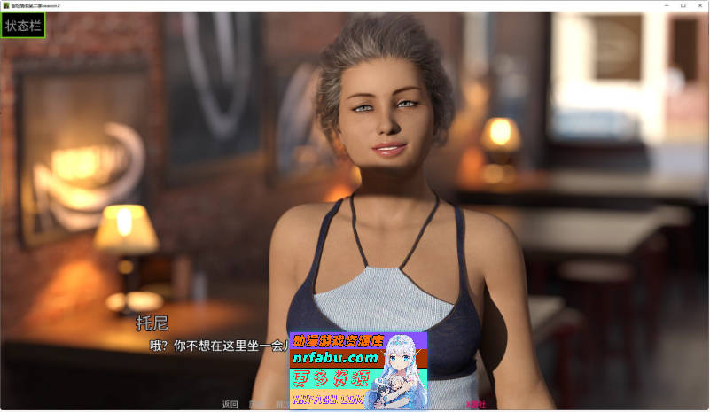 冒险情侣 第二季season2 AI汉化完结版+第一季通关存档[6G]