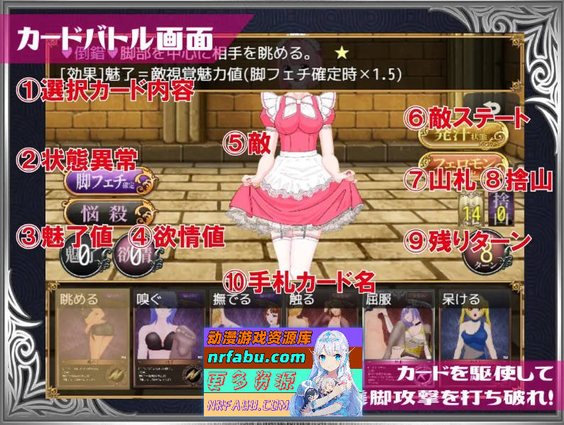 勇者对美腿太没抵抗力了！挂载AI汉化版[新汉化][1.2G]