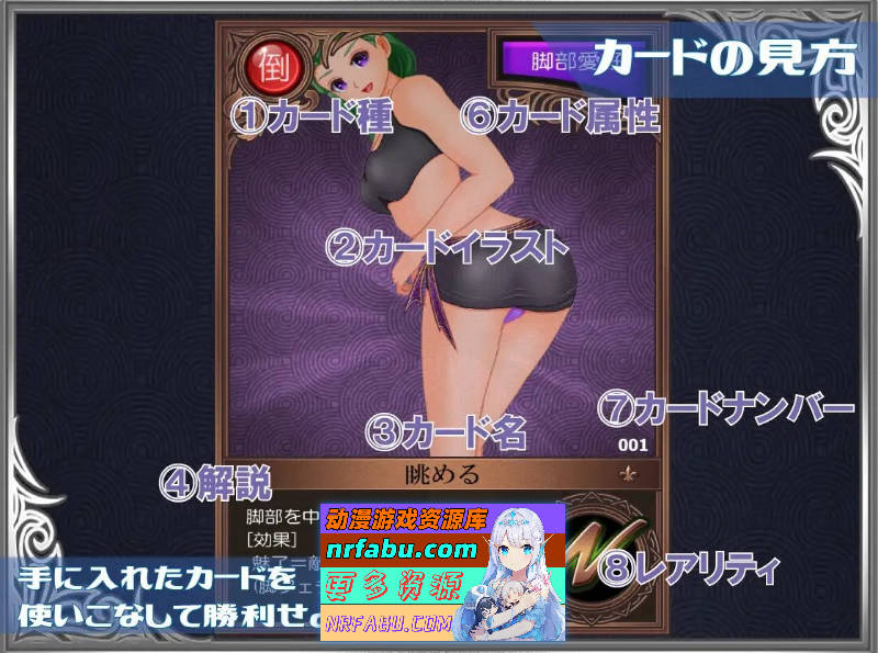 勇者对美腿太没抵抗力了！挂载AI汉化版[新汉化][1.2G]