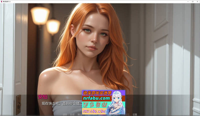 焦点秘密Ch.2 AI汉化版[PC+安卓][1.3G]