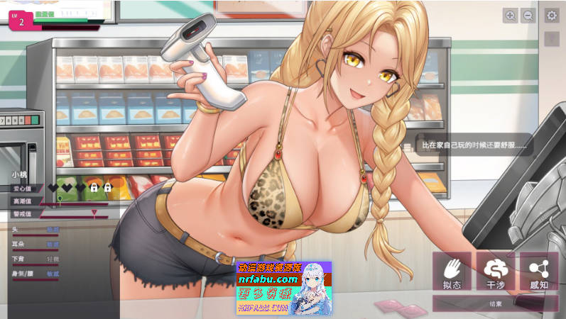 SexCP-069 官方中文步兵DEMO版[新作][910M]