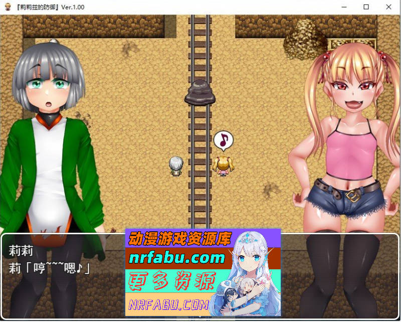 莉莉那一侧～屈服NTR生活与青春HAPPY生活～挂载AI汉化版+存档[新汉化][2.5G]