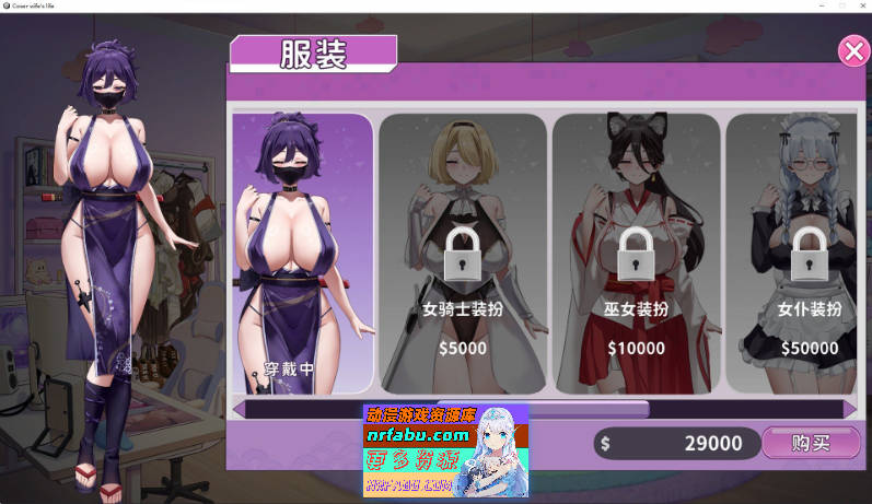 29岁的人妻想成为职业coser是否搞错了什么？官方中文步兵DEMO版[新作][960M]