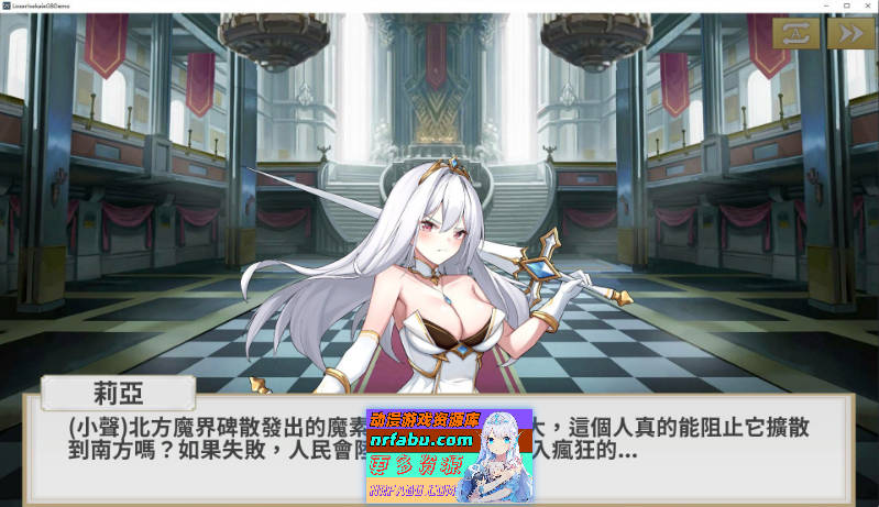鲁蛇穿越异世界 -征服世界前得先征服可爱妹子-V1.0.1.3 官方中文正式步兵版[更新正式版][780M]