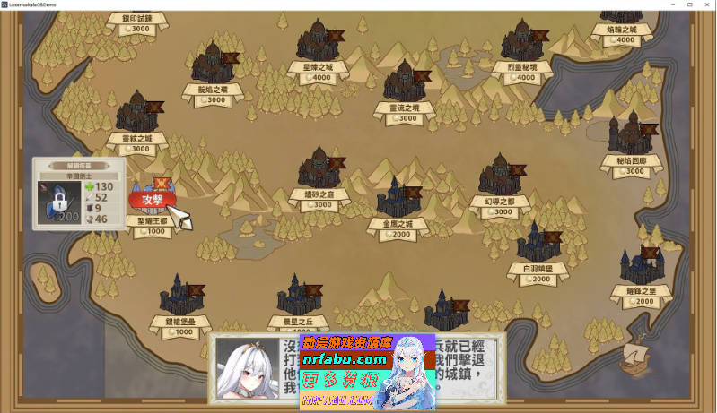 鲁蛇穿越异世界 -征服世界前得先征服可爱妹子-V1.0.1.3 官方中文正式步兵版[更新正式版][780M]