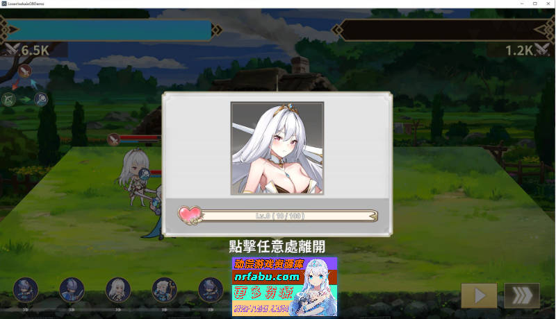 鲁蛇穿越异世界 -征服世界前得先征服可爱妹子-V1.0.1.3 官方中文正式步兵版[更新正式版][780M]