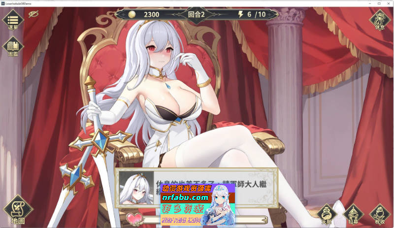 鲁蛇穿越异世界 -征服世界前得先征服可爱妹子-V1.0.1.3 官方中文正式步兵版[更新正式版][780M]