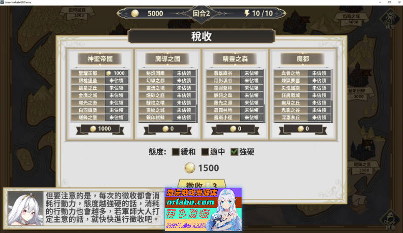 鲁蛇穿越异世界 -征服世界前得先征服可爱妹子-V1.0.1.3 官方中文正式步兵版[更新正式版][780M]