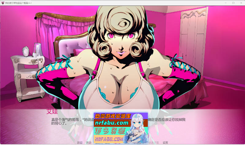 我的嫂子暗地里是个魅魔ch.1 AI汉化版 [PC+安卓] [新作] [2G]