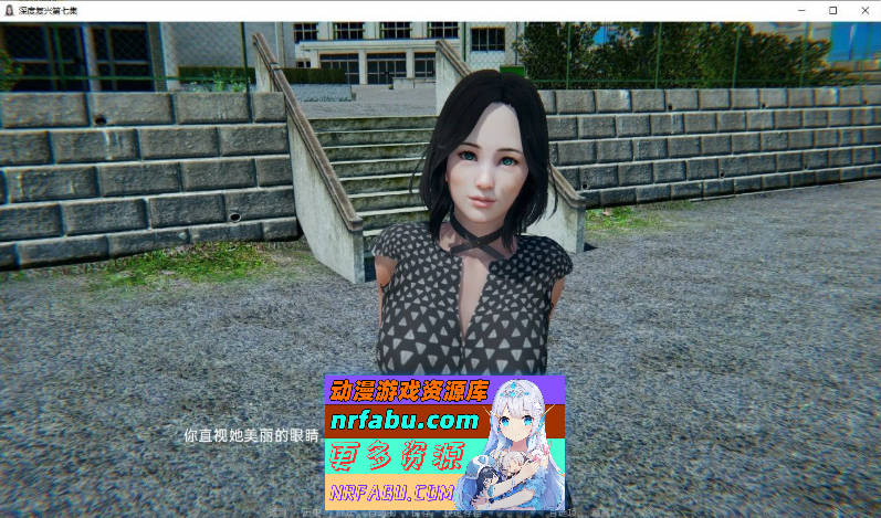 深度觉醒 Final Stories AI汉化完结版[10月更新][8.4G]