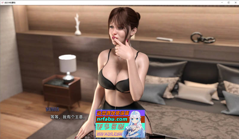 成长之物V0.45b AI汉化版[PC+安卓][4.5G]