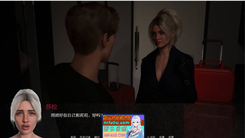 责任与爱之间V1.3 AI汉化版[PC+安卓][3.9G]