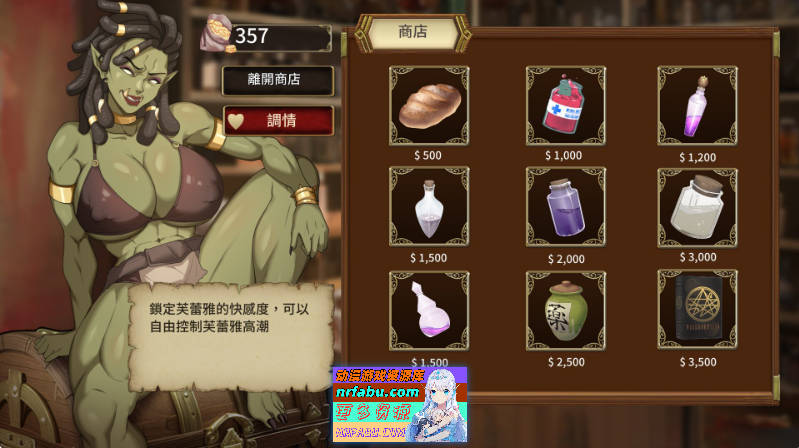 堕落精灵·芙蕾雅V1.0.2 官方中文步兵正式版[更新][1G]