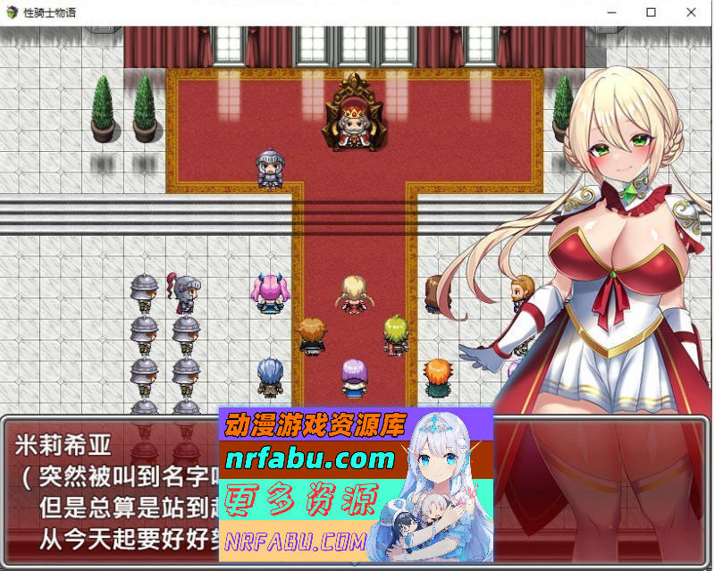 杏骑士物语~迫害少女的银慾贵族~STEAM官方中文步兵版+存档[新官中][910M]
