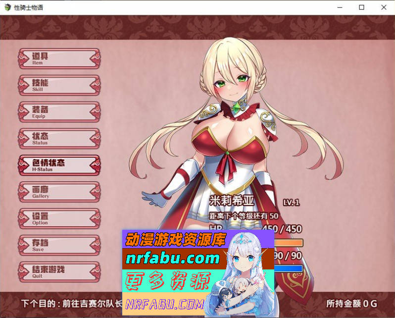 杏骑士物语~迫害少女的银慾贵族~STEAM官方中文步兵版+存档[新官中][910M]