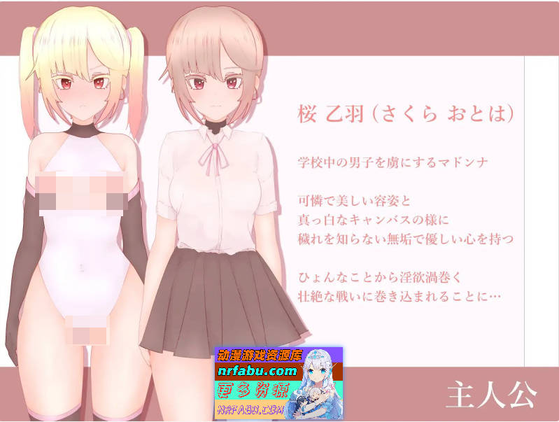 性兽飞来了。V1.1 正式版+存档[新作][2.9G]