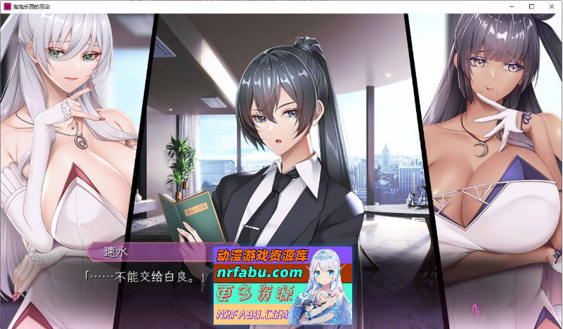 [神级ADV/汉化/动态]泡泡浴的八尺夫人 Ver1.0 AI汉化版+存档[新汉化/全CV][4.8G]