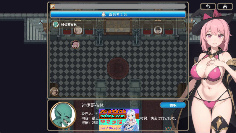 被淫魔诅咒的旅人 官方中文版[新作][120M]