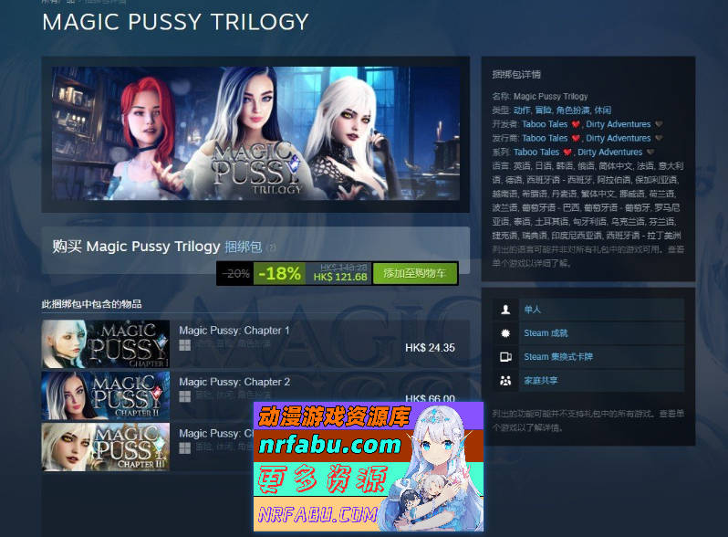 魔力宝贝1-3 官方中文步兵版[合集][19.7G]