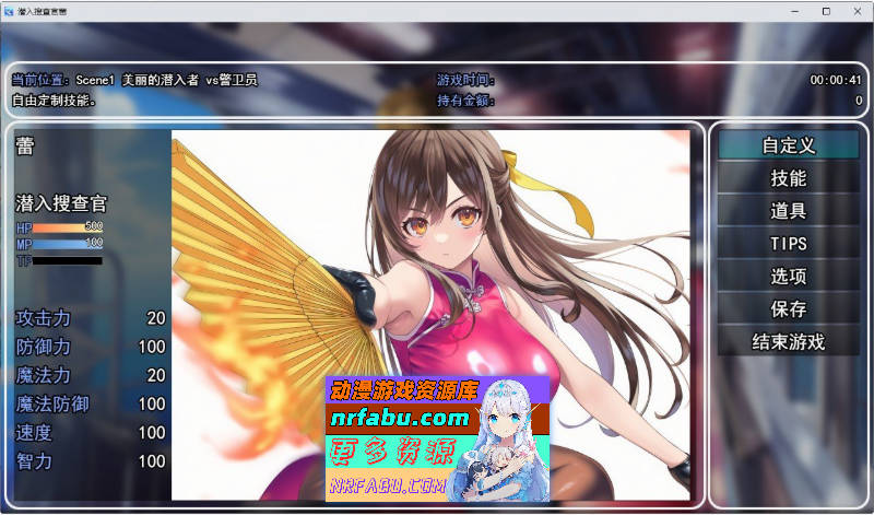 潜入搜查官蕾 ～豪华客船武斗会～V2.0.3 挂载AI汉化版+存档[新汉化][1.3G]