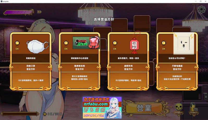 双面夜孃V1.3.17 官方中文正式步兵版[更新正式版][1G]