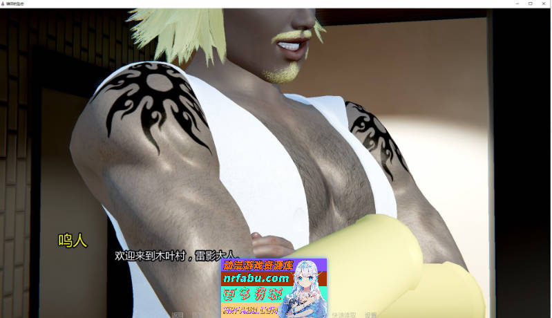 雏田的坠恋 Prototype AI汉化版[PC+安卓][820M]