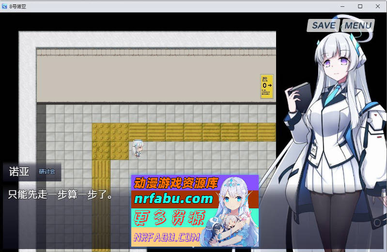 8号诺亚V2.10 官方中文版+存档[400M]