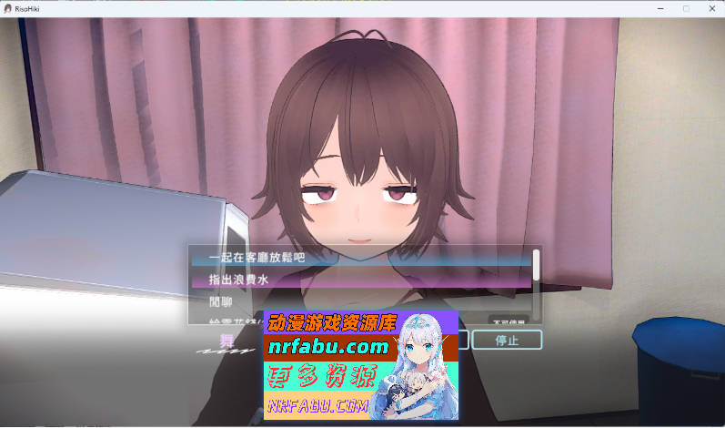 理想的家里蹲生活 ～父女的亲密同居～V1.0.5 官方中文版 [更新] [850M]