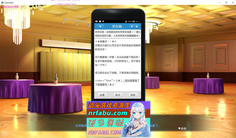 用洗脑APP肆意玩弄狂妄大小姐2 V1.0.6 官方中文正式版+存档 [更新] [3.2G]