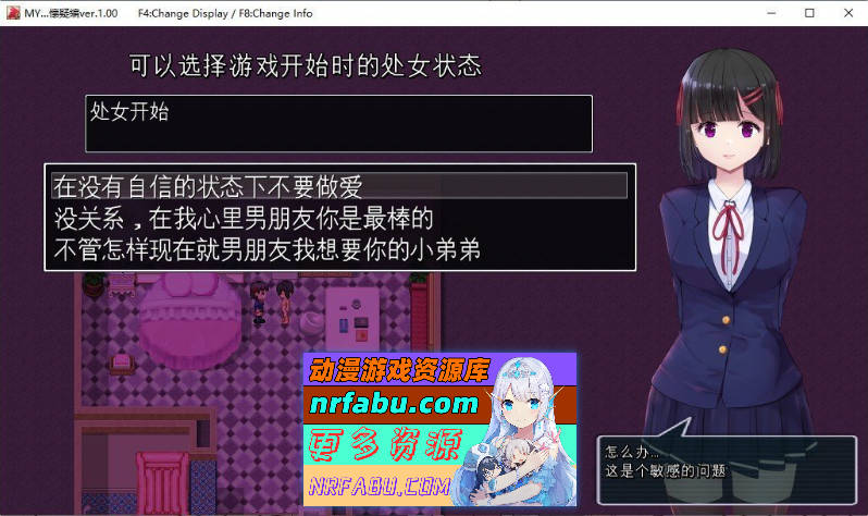 MY… v2.0.1+DLC 挂载AI汉化版 [更新DLC] [2.1G]