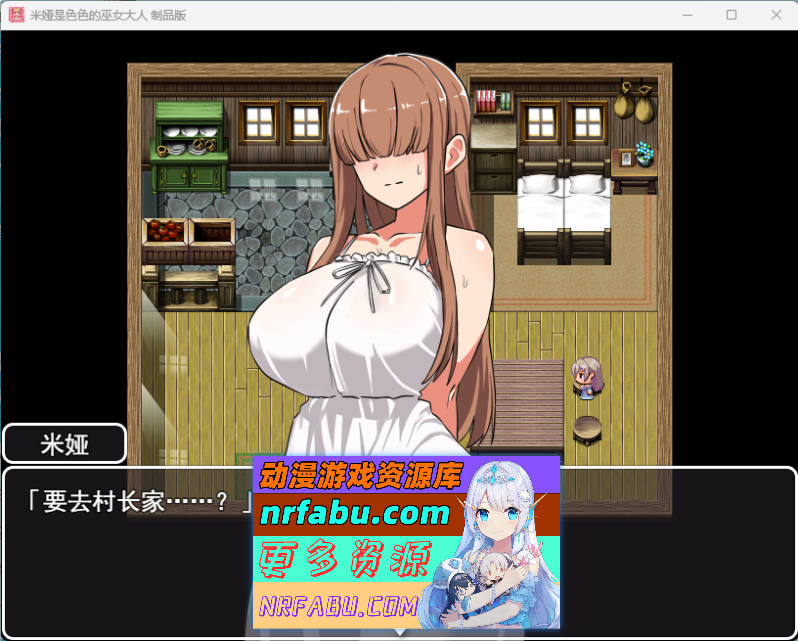 米娅是位色气的巫女姐姐 挂载AI汉化版+自带全回想 [1.4G]