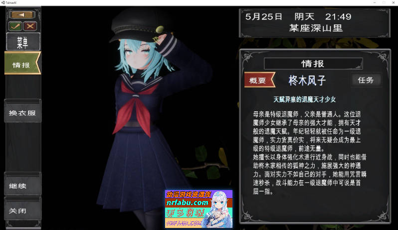 退魔师少女in圣处女学园♡ 天才退魔师少女是否会沦为雌性肉便器?AI汉化版+步兵补丁[新汉化][2.6G]