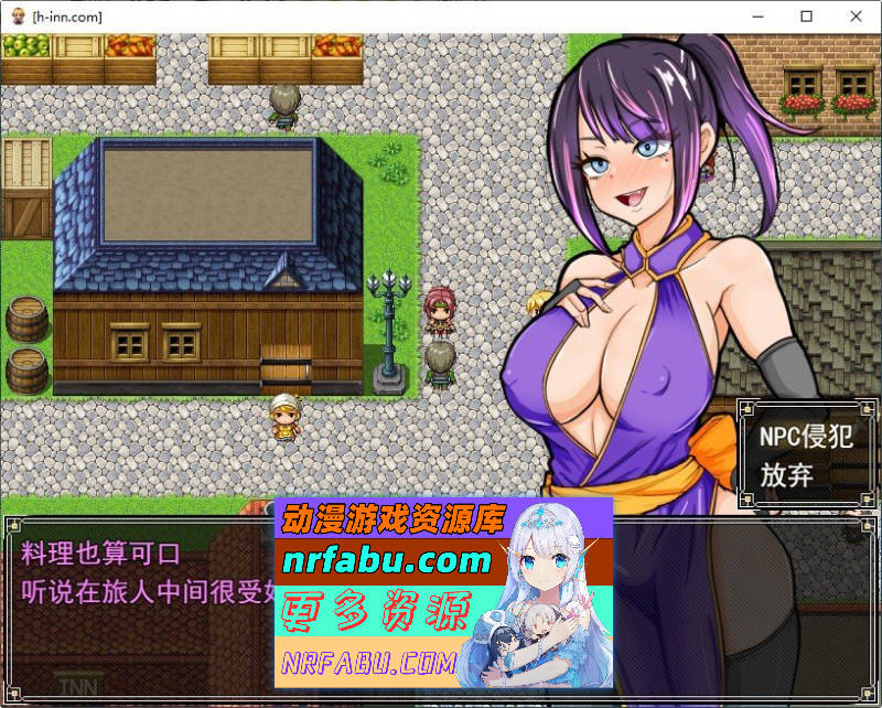 爽快的NPC奸2 挂载AI汉化版+存档[新汉化][970M]