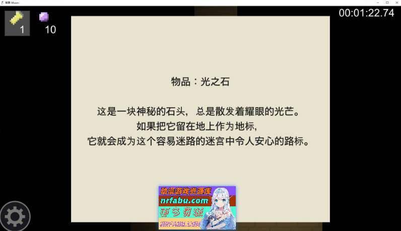 [逆推×恐怖探索冒险] 无音-Muon-官方中文版[新作][1.1G]