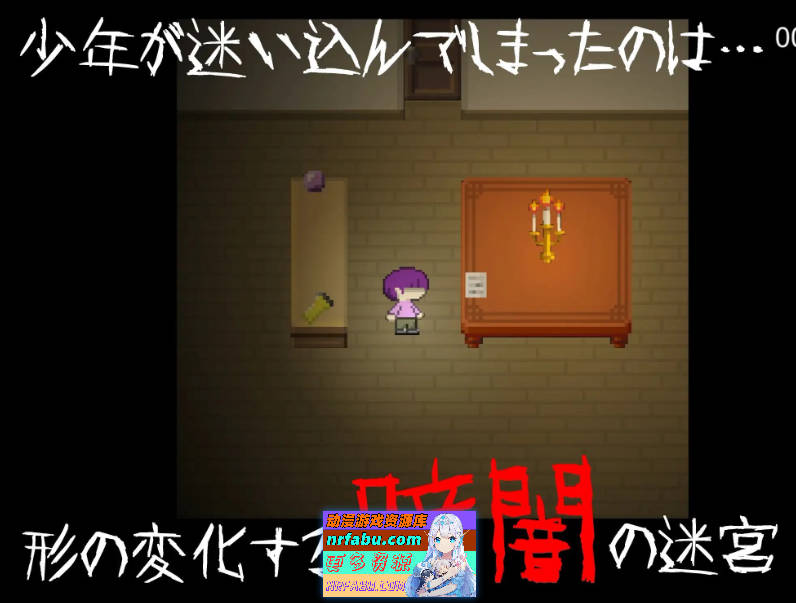 [逆推×恐怖探索冒险] 无音-Muon-官方中文版[新作][1.1G]