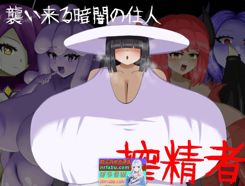 [逆推×恐怖探索冒险] 无音-Muon-官方中文版[新作][1.1G]